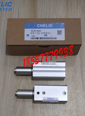 销售立R旋转持/20L20气缸现货-SC/SC可32/全新16//夹25/50气10