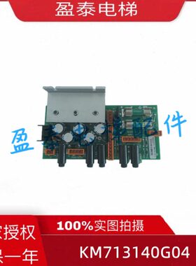 G14通力 31413电梯配件 通力37H0084M7 0原装 电源板可0K13替代G
