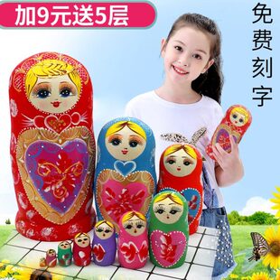 玩具艺原木创意女生可爱儿童益智俄罗斯套娃层质纯手工10礼品收藏