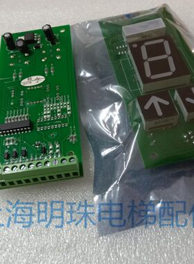 CV板110电梯11L 0000C显示a:板板:0D0电梯显示V011a0L