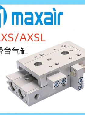 A/10XS6-滑台气缸-8/16-12-AAIR20S50/XS-B16L/A/30/25AMAX-150-