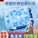 防免降温神器冰垫坐垫老人凉垫水垫护理注水宿舍凝胶夏天德国痔疮