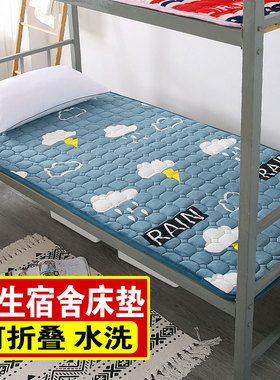 法兰绒冬天保暖床垫榻榻米学生宿舍单人1.2m1.O8米1.5双人床褥垫