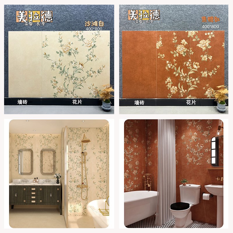美拉德瓷砖法式风格系n列400x800客厅厨房浴室花砖素色复古风墙砖