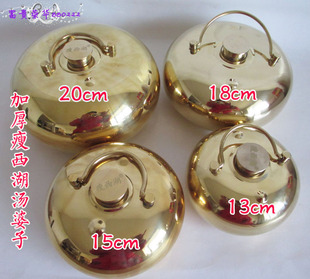 瘦西湖 加厚纯铜汤婆子汤捂E子暖手宝热水袋汤壶汤捂子