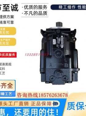 萨澳丹佛斯ERR147CLS2020NNN3K5RPA1NAAANNNNN原装恒压变量柱塞泵