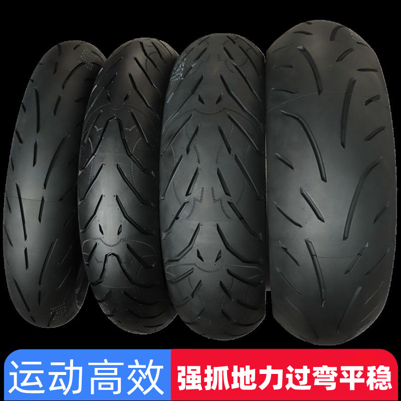 半热熔机车跑车子午胎110/120/140/150/180/55/60/70ZR17真空轮胎