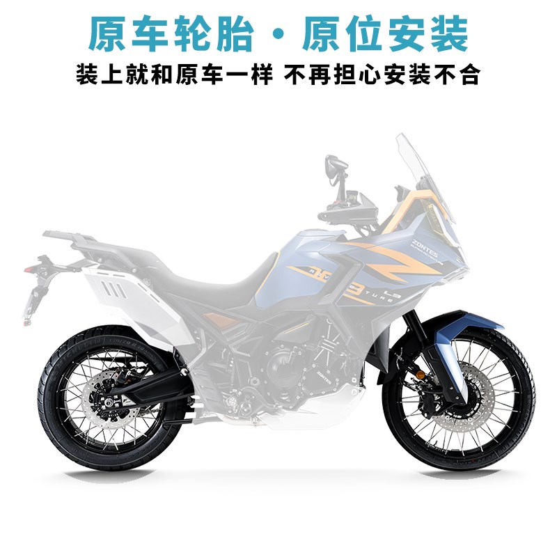 升仕轮胎 703RR 703F 半热熔前胎后胎摩托车真空胎 防滑 轮胎