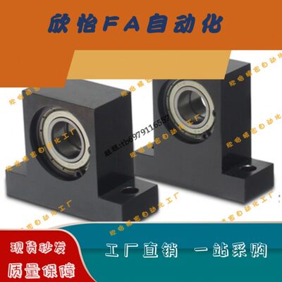 双轴承短T型轴承座组件BDTS-605/606/608/6900/6000/6901/6001ZZ