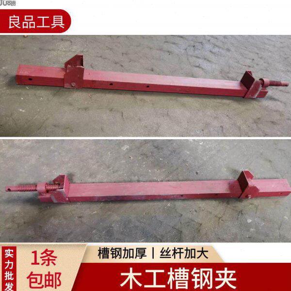 木工拼板夹具加厚槽钢夹快速组装压板拼门固定夹紧器靠山工具