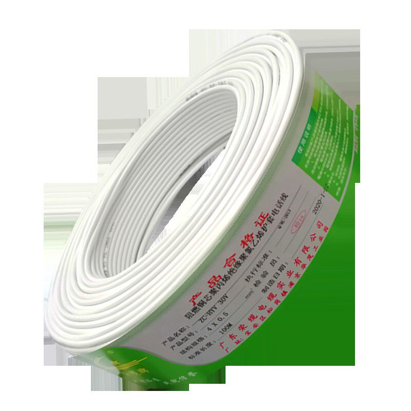 国标无氧铜HBV2 4芯0.4 0.5平方硬全铜信号连接线家装工程电话线