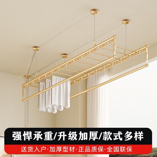 手摇晾衣架阳台四杆晾衣架晒被杆加厚晾衣被同晒加宽室内晾衣杆