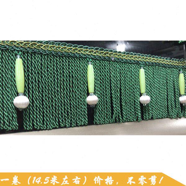 天河花边欧式大窗帘花边排须扭排龙须流苏穗加珠子挂球装饰厂家