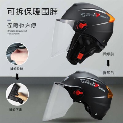 电动车头盔男女士四季通用电瓶车夏季秋冬款保暖防寒防风雨安全帽