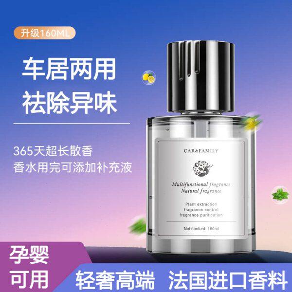 香格尔车载香薰摆件汽车用品车内装饰高档持久淡香氛女士男专用9