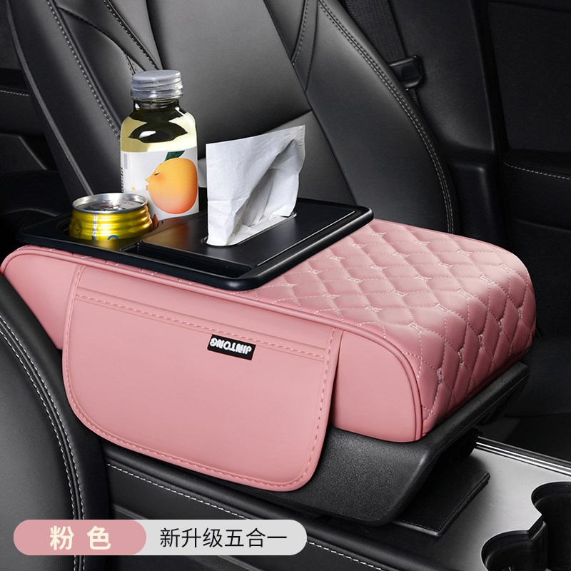 汽车扶手箱垫车载可爱增高通用中间保护套中央记忆棉高级加高肘托