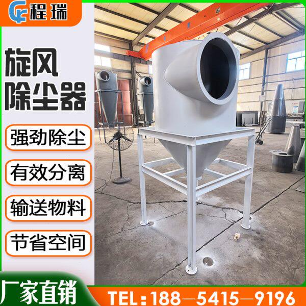 碳钢旋风集尘桶工业粉尘收集器沙克龙分离器木工旋风除尘器可定制