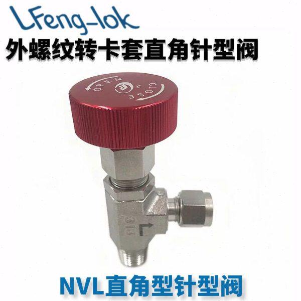 SS316不锈钢直角针型阀 精小型针型阀 NVL外螺纹转卡套系列