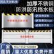 挡水板定做不锈钢铝合金防洪防汛挡板车库地铁站可移动式 防水挡板