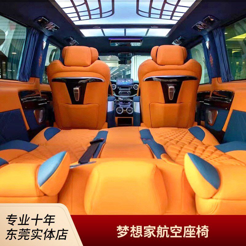 GL8威霆V260大通G10赛那M8全顺商务车改装升级梦想家航空座椅