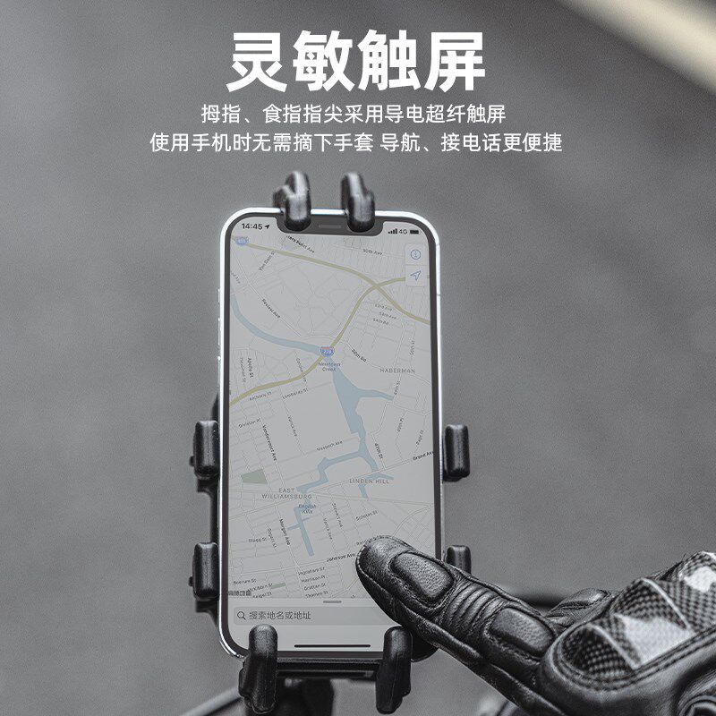 洛克兄弟摩托车手套骑行手套全指男女夏秋季摩旅防摔机车骑士装备