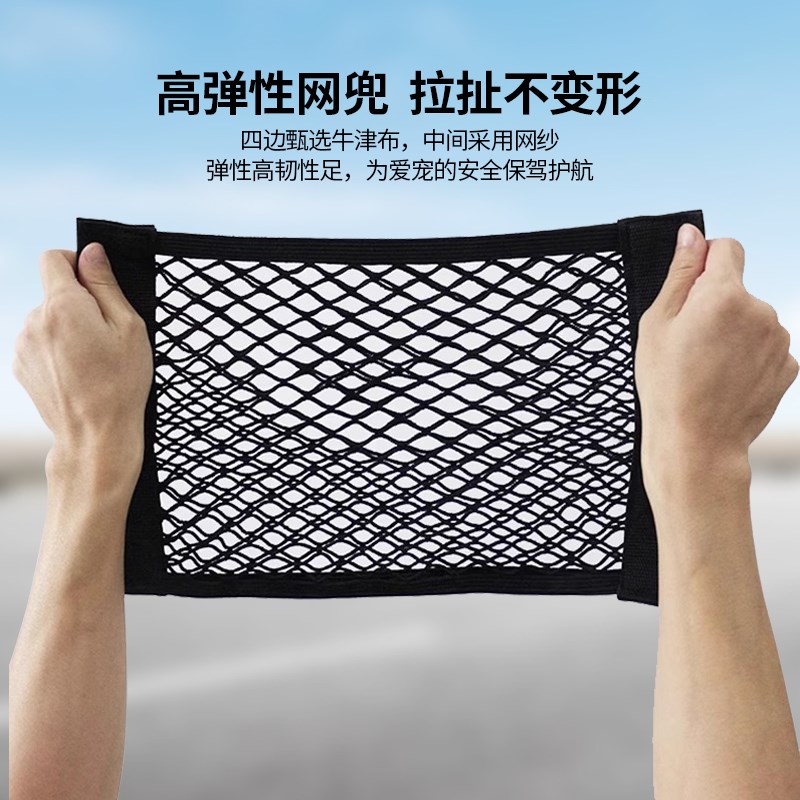 电动车挡狗狗网兜座椅踏板宠物框前置通用电瓶车篮子摩托车载神器