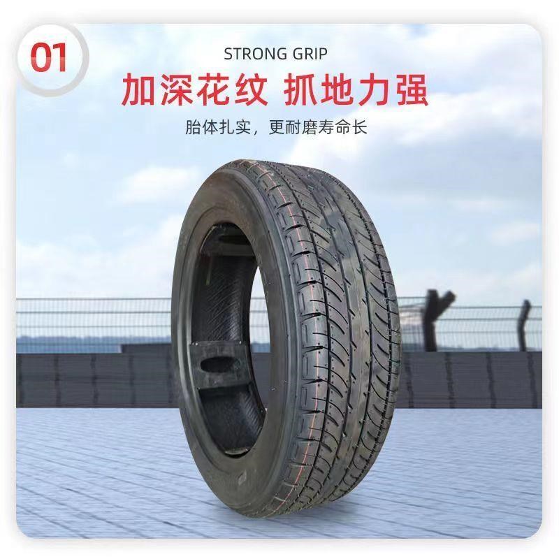 电动轿车125/65-12真空胎四轮车三轮车加厚耐磨125/65-12轮胎外胎