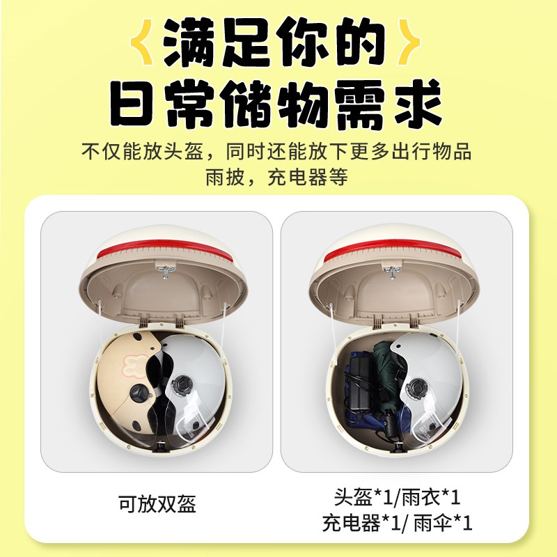 电动车后备箱适用爱玛爱朵QB33电动车后尾箱支架电动电瓶车后尾架