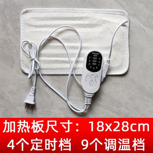 温控器调温开关加热板加热片电加热盐袋热敷包理疗袋智能控温器