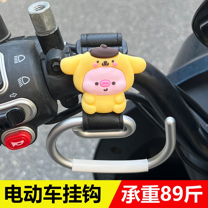 电动车挂钩前置通用强力承重电瓶车万能挂包专用婴儿车儿童车钩子