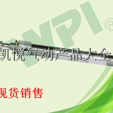 无锡WPI笔型气缸QGP-L-A-00/LS/FA/CB-10/16-10/20/30/40/50/100