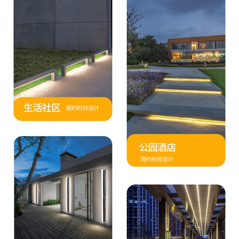 太阳能条形壁灯长条灯线条灯围墙灯露台灯简约照明灯防水户外壁灯