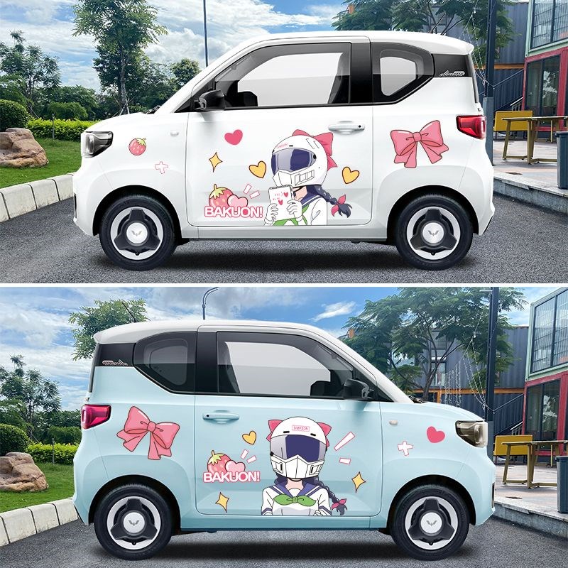 五菱迷你爆炸女孩汽车贴纸冰淇淋汽车贴纸可爱摩托车女孩抓痕阻挡