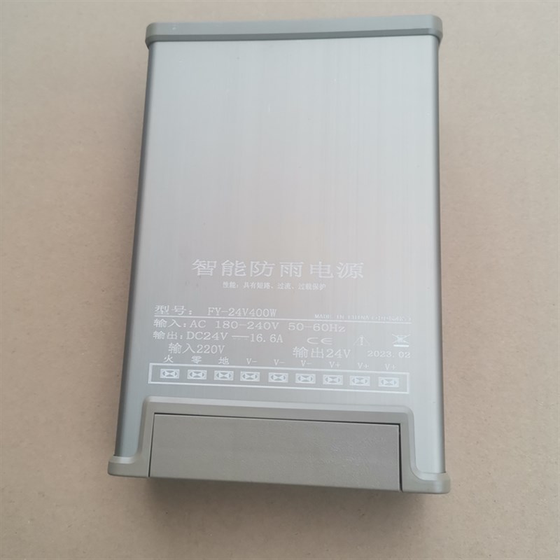 led灯带变压器防雨开关电源220V转12V24V 400W模组灯条恒压适配器