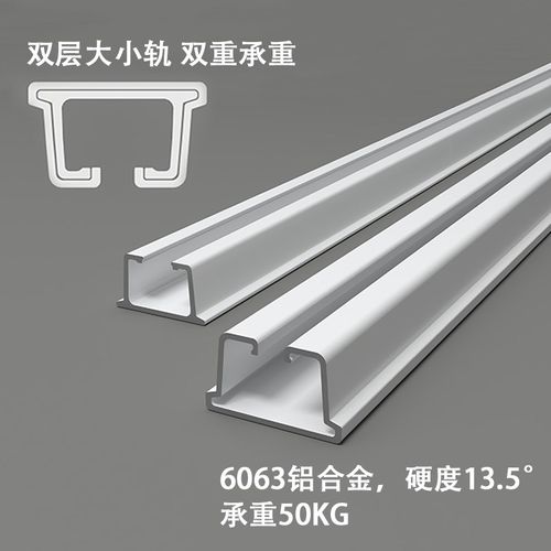 超薄伸缩窗帘轨道静音滑轨挂钩式侧装导轨极窄顶装拉帘铝合金极简