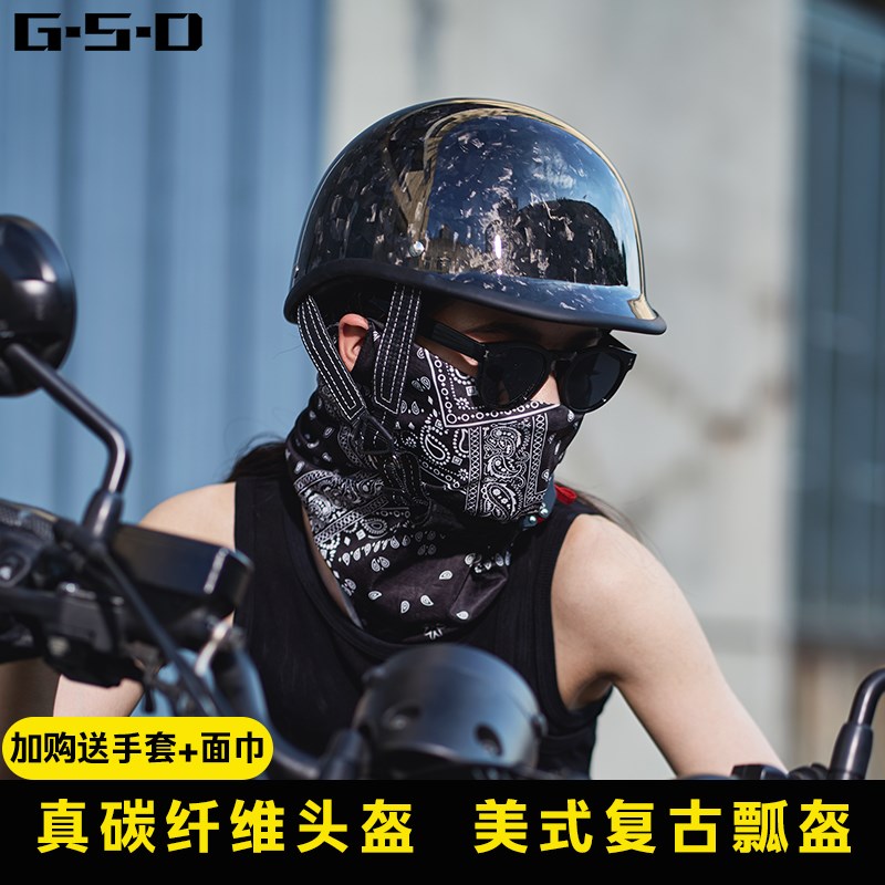 摩托车半盔电动车女碳纤维瓢盔巡航男哈雷复古机车电动车夏季头盔