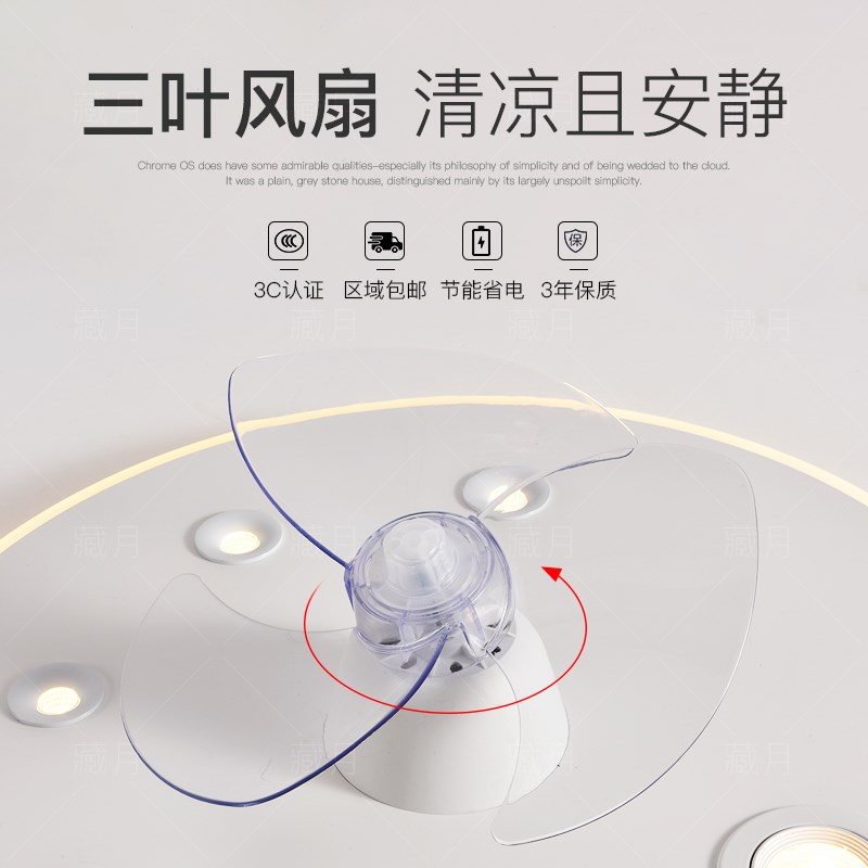 创意风扇灯主卧室灯简约现代led吸顶灯无主灯客厅灯餐厅书房灯具