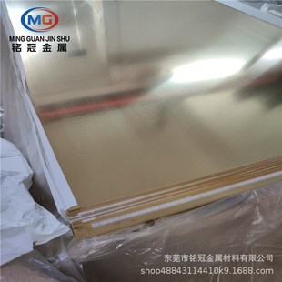 国标H63黄铜半硬光亮铜板 HPB59-3无铅黄铜条耐腐蚀H70黄铜板定制