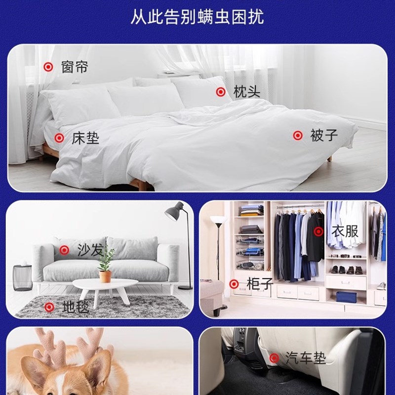 ONEFULL除螨喷雾剂床上免洗去杀螨虫克星家用床垫除蝻神器旗舰店