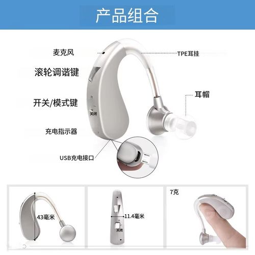 新款辅听耳机扩音助听声音放大器老人专用耳背式充电款无线降噪