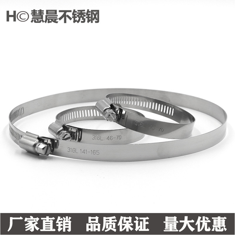 包邮 10只装 美式316不锈钢喉箍316L不锈钢抱箍卡箍管卡管夹卡扣