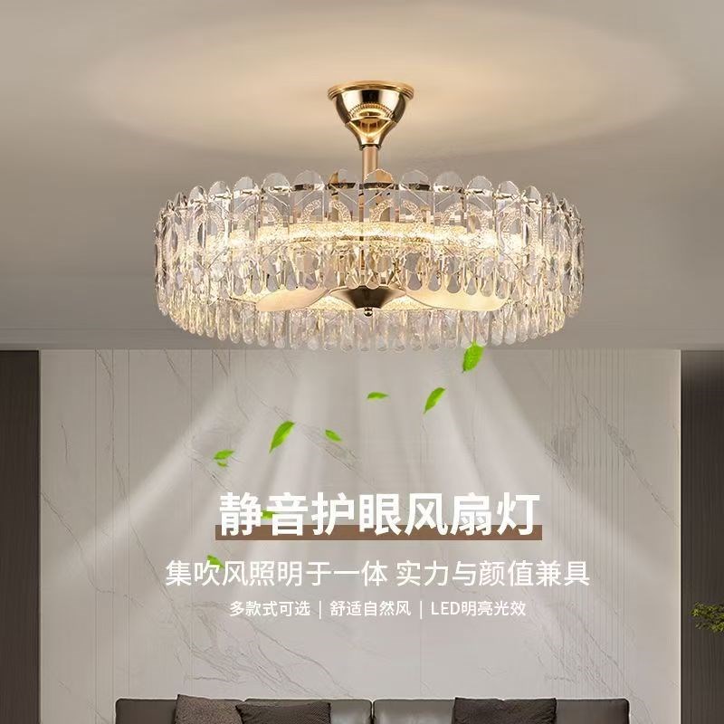 水晶吊扇灯吊扇灯客厅饭厅2025年灯轻奢新款家用大气风扇吊灯卧室