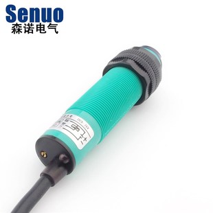 光电开关漫反射E3F DS100C4红外传感器3线NPN常开光电感应开关24V