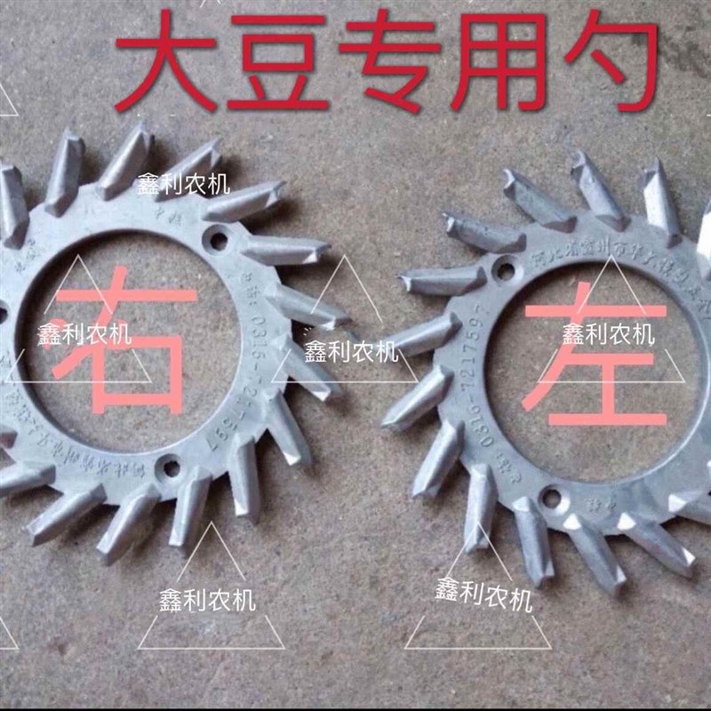 老钱玉米播种机排种器勺轮播种盘大豆勺高粱勺绿豆勺特大号勺轮