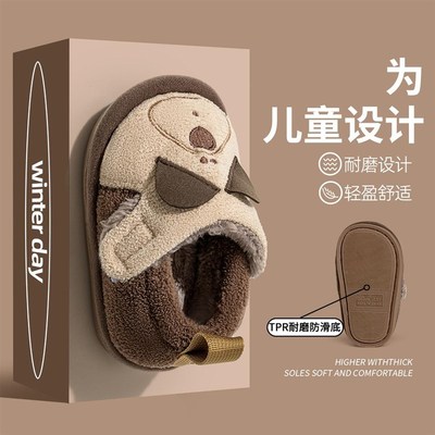 小熊儿童棉拖鞋男童包跟冬季2024新款室内家居鞋宝宝保暖小童棉鞋