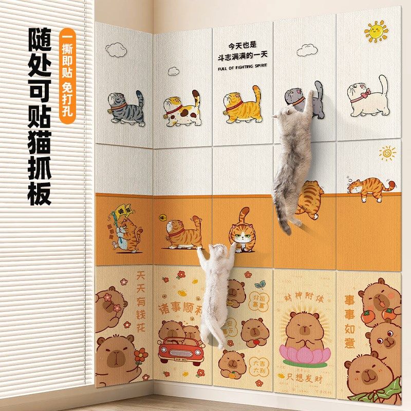 猫抓板墙贴耐磨不掉屑猫咪攀爬磨爪猫抓毯猫窝耐抓防猫抓沙发保护