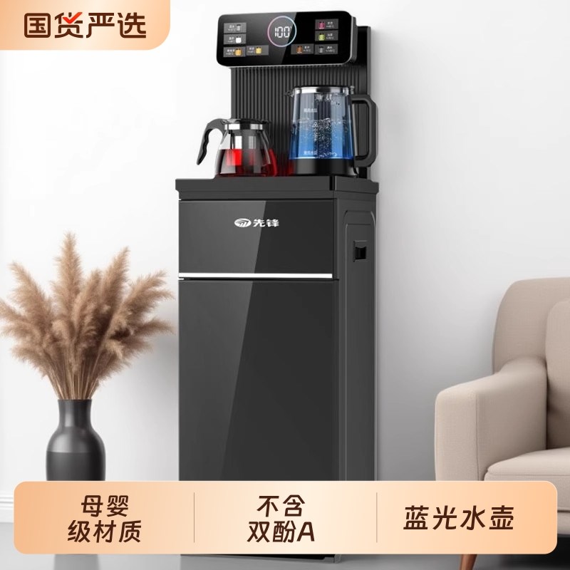 智能饮水机家用下置水桶冷热多功能自动桶装水茶吧机2025款