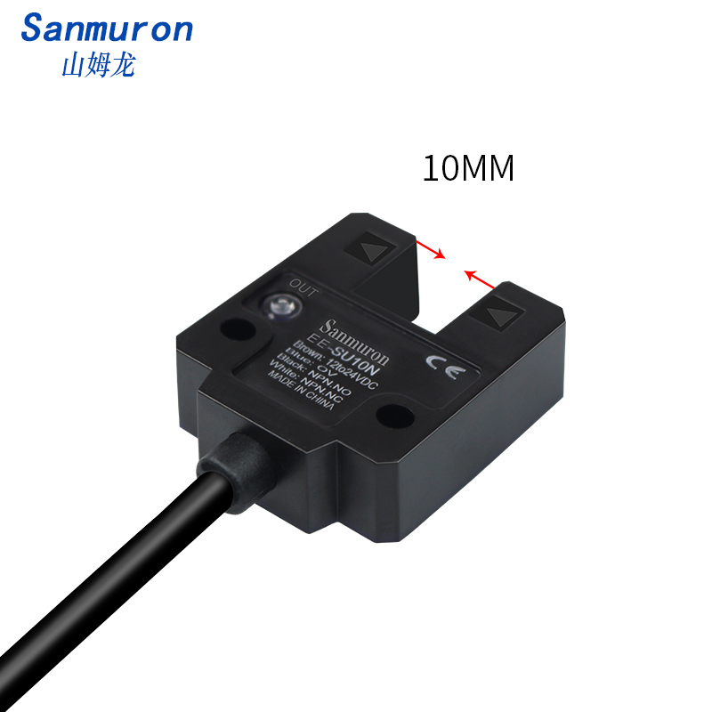 U型槽型光电开关 EE-SU10N 感应开关限位传感器NPN常开常闭可切换
