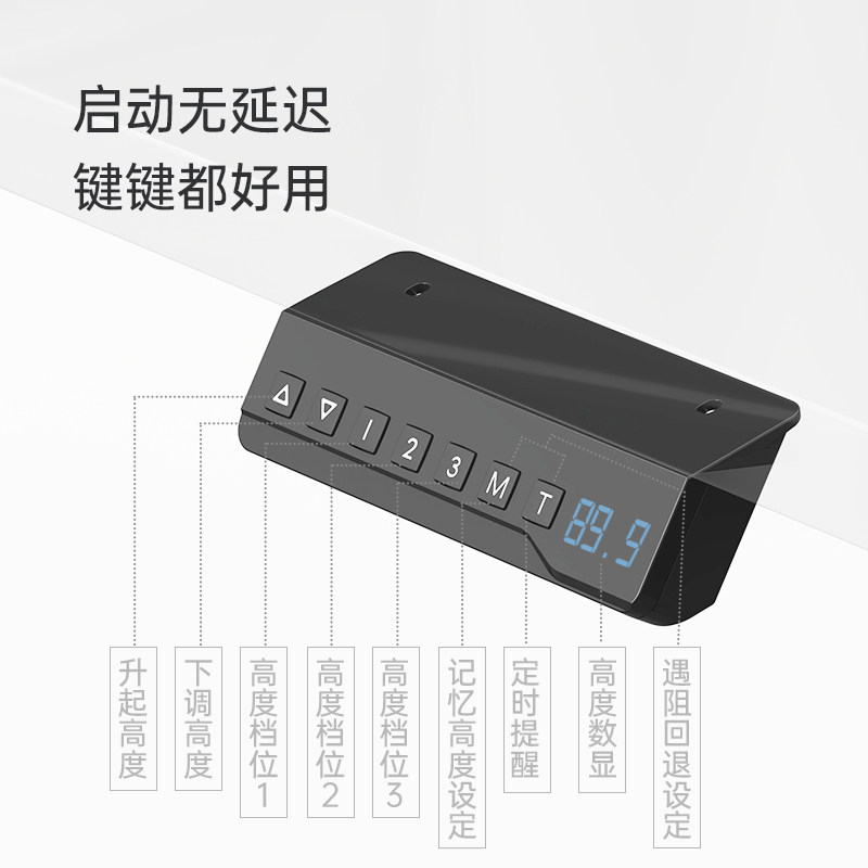 Brateck北弧电动升降桌站立式工作台现代书房升降电脑桌书桌K3