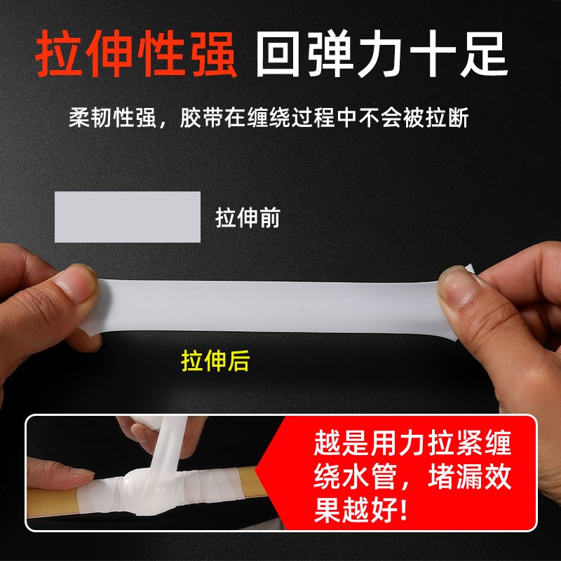 硅橡胶自粘带高压绝缘阻燃自融胶带强力防水补漏水管胶堵漏高粘度